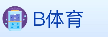 B体育 Logo